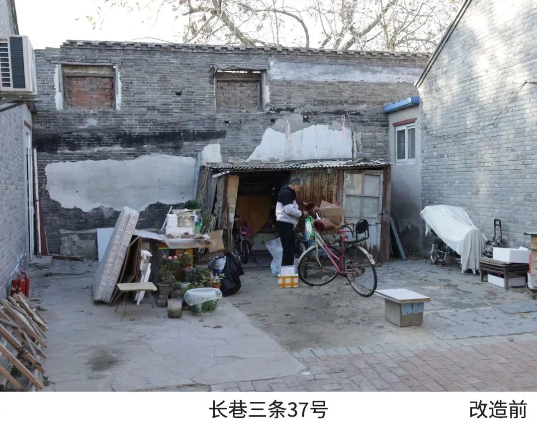 『美丽院落』总结收获，憧憬未来：前门街道美丽院落2020年项目总结会暨2021年项目经验交流会顺利举办！