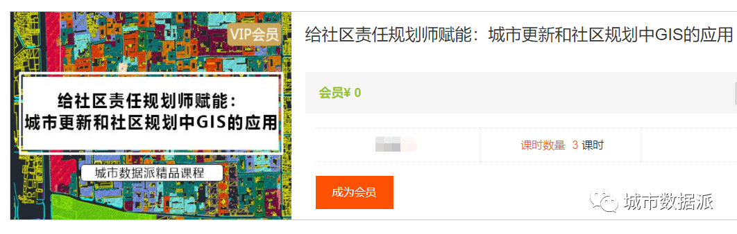 赋能社区责任规划师:城市更新和社区规划中GIS的应用有哪些?丨城市数据派 赋能社区责任规划师:城市更新和社区规划中GIS的应用有哪些?丨城市数据派