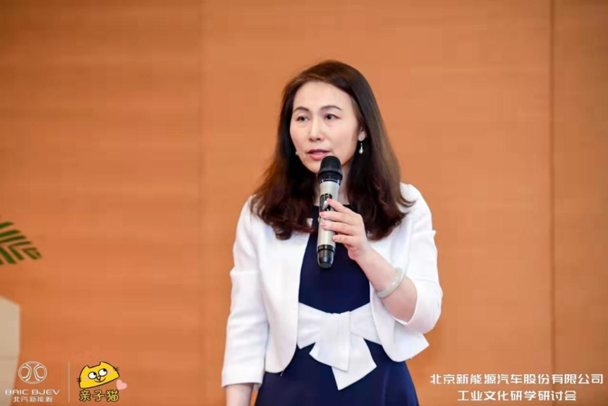 【转载】北京首家工业文化研学实践教育基地落户北汽 【转载】北京首家工业文化研学实践教育基地落户北汽