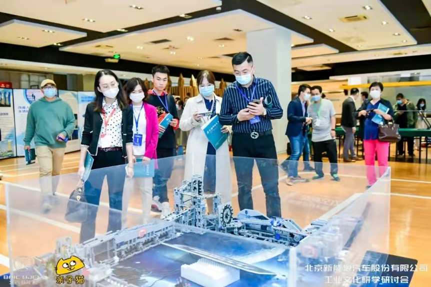 【转载】北京首家工业文化研学实践教育基地落户北汽 【转载】北京首家工业文化研学实践教育基地落户北汽