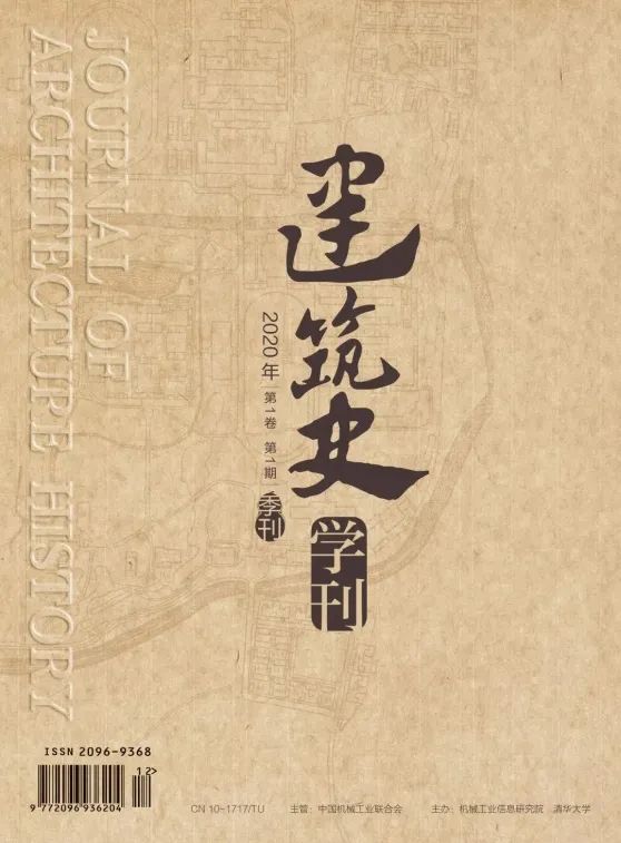 学术资讯汇(2021年10月) 学术资讯汇(2021年10月)