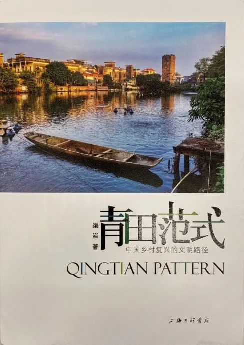 学术资讯汇(2021年10月) 学术资讯汇(2021年10月)