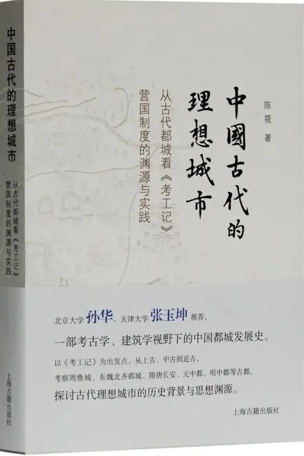 学术资讯汇(2021年10月) 学术资讯汇(2021年10月)
