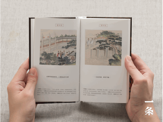 传世彩绘四大名著，古今大师绘就，每一笔都是故事，珍藏传家