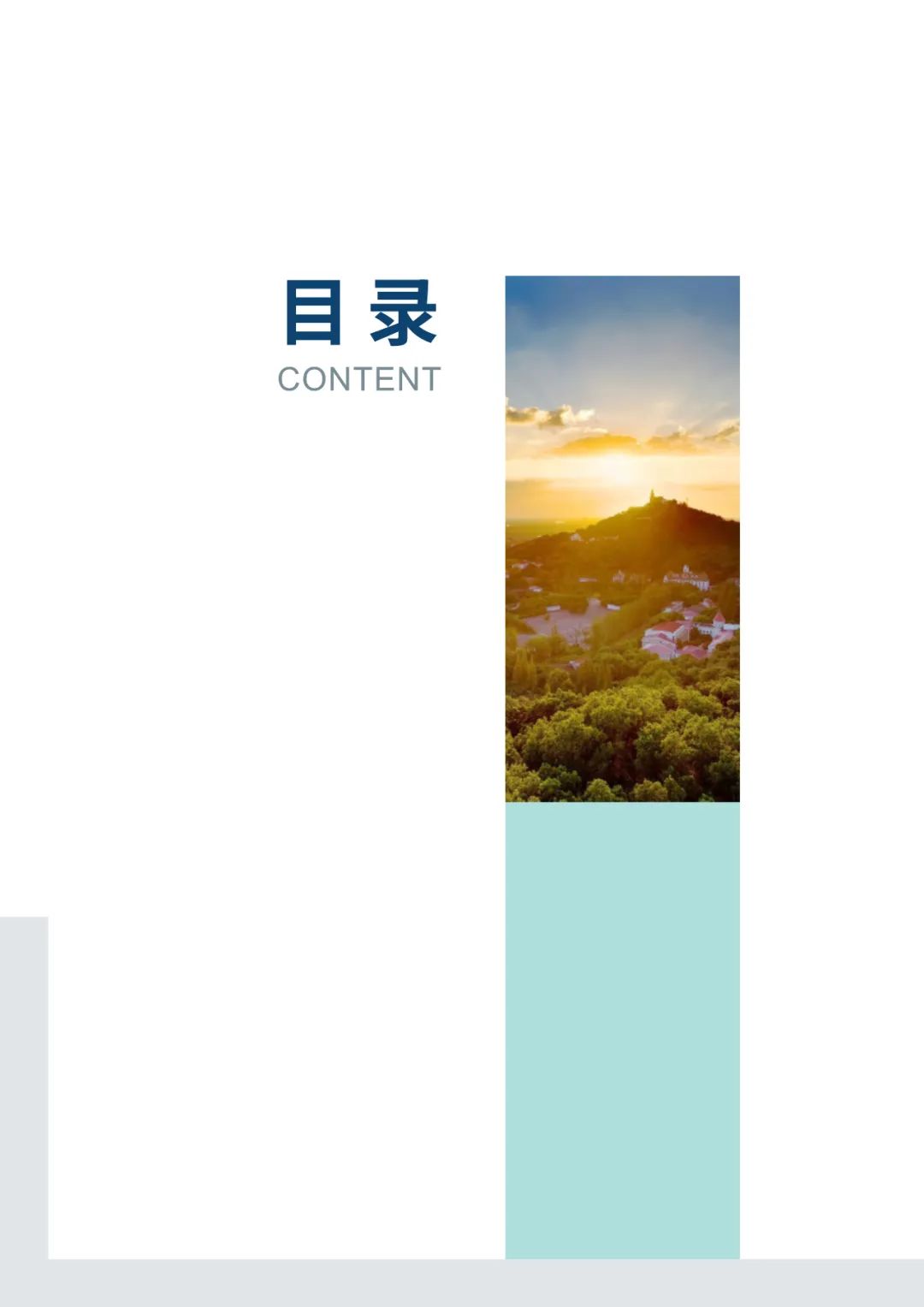 上海发布五大新城的总体城市设计(公众版),附PDF下载~ 上海发布五大新城的总体城市设计(公众版),附PDF下载~
