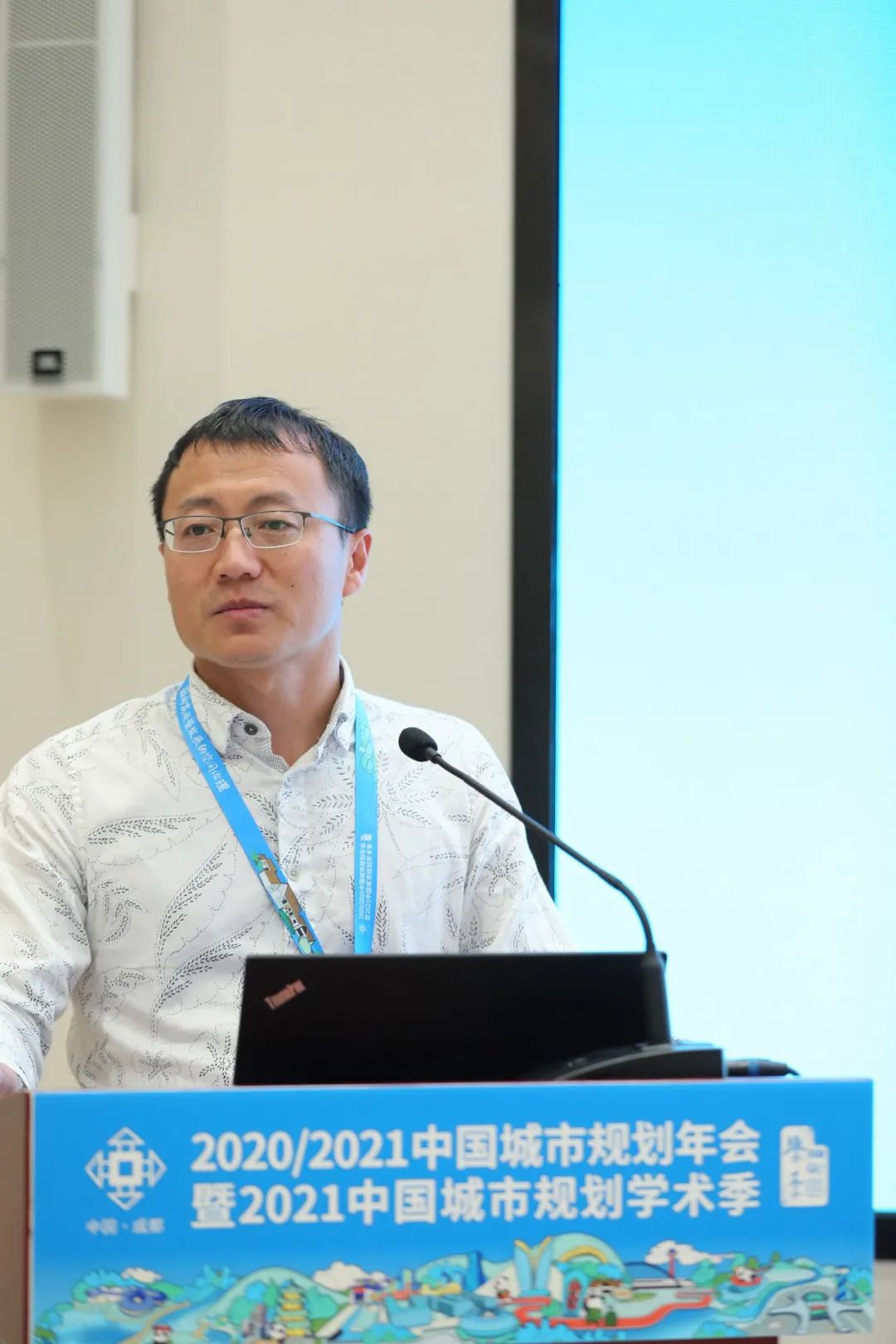 中国城市规划年会学术对话：智能规划赋能高质量发展
