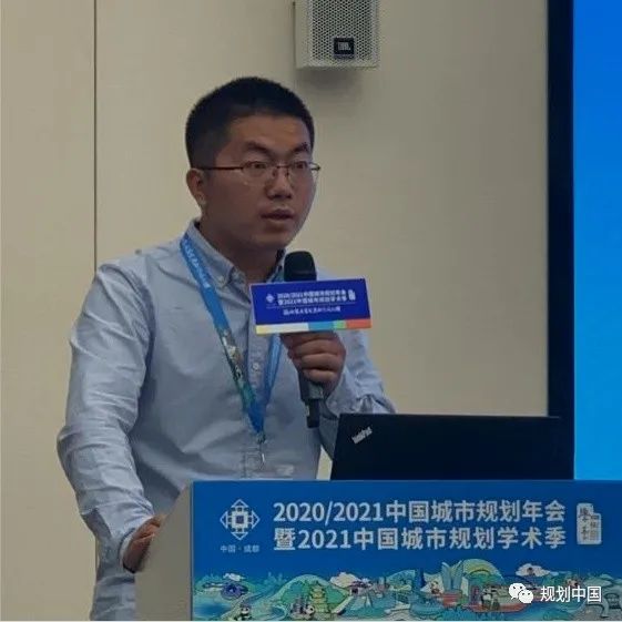 中国城市规划年会专题会议“保护传承历史文化，推动城乡高质量发展”圆满召开