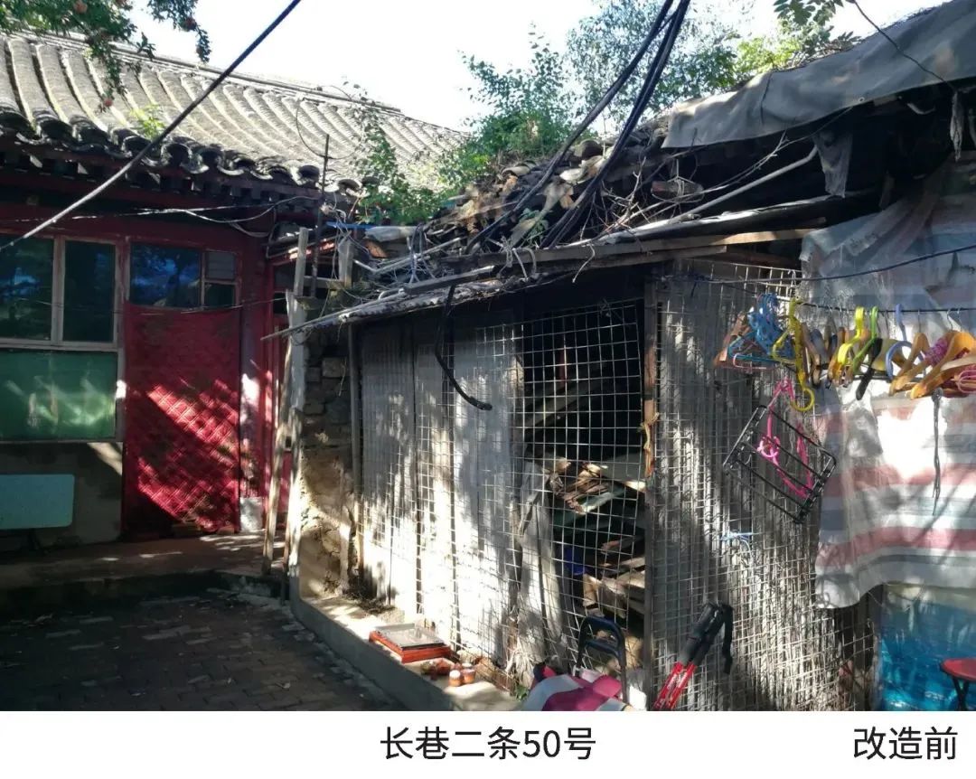 『美丽院落』总结收获，憧憬未来：前门街道美丽院落2020年项目总结会暨2021年项目经验交流会顺利举办！