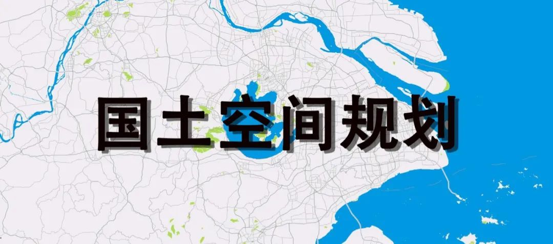 国土空间规划专业硕士在这里！ 欢迎报考
