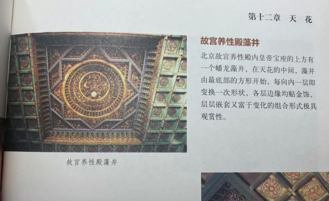 像词典一样读建筑,畅销近20年,用图看遍中西建筑 像词典一样读建筑,畅销近20年,用图看遍中西建筑