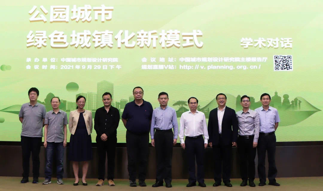 中规风采丨2020/2021中国城市规划年会上的中规院人身影 中规风采丨2020/2021中国城市规划年会上的中规院人身影