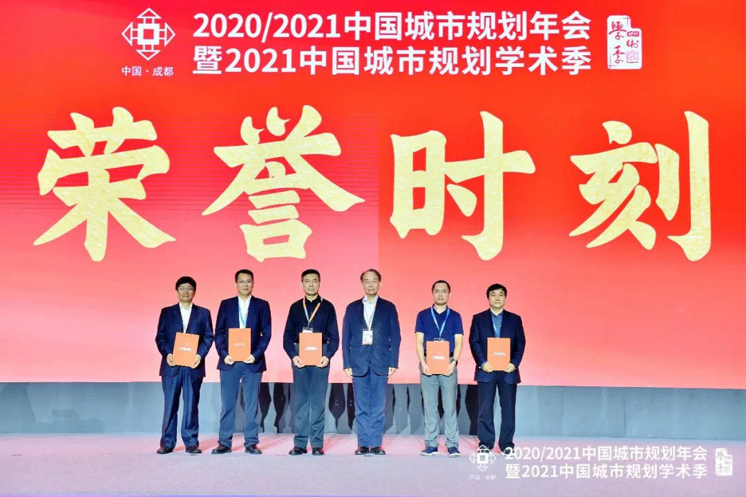 中规风采丨2020/2021中国城市规划年会上的中规院人身影 中规风采丨2020/2021中国城市规划年会上的中规院人身影