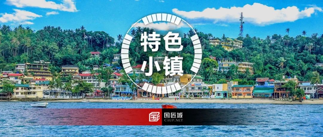 市域层面特色小镇总体概念规划案例推荐:烟台市特色小(城)镇总体规划 市域层面特色小镇总体概念规划案例推荐:烟台市特色小(城)镇总体规划