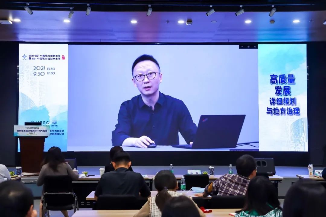 【规划年会】2035总规后上海在控规方面的探索与实践 【规划年会】2035总规后上海在控规方面的探索与实践