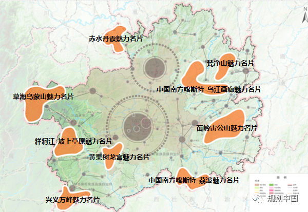 “守底线、走新路、现代化”——贵州空间发展的特殊省情、困境和路径探析 “守底线、走新路、现代化”——贵州空间发展的特殊省情、困境和路径探析