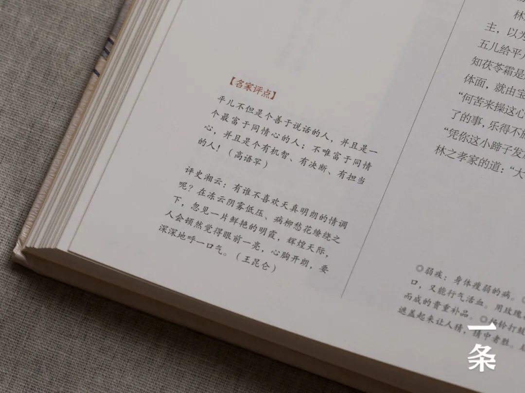 传世彩绘四大名著，古今大师绘就，每一笔都是故事，珍藏传家