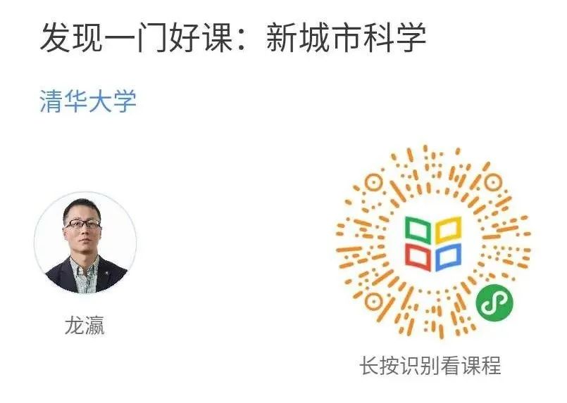 第三章《地理数据分析、可视化与商业智能》 | 《新城市科学》2021秋季学期MOOC 上新啦! 第三章《地理数据分析、可视化与商业智能》 | 《新城市科学》2021秋季学期MOOC 上新啦!