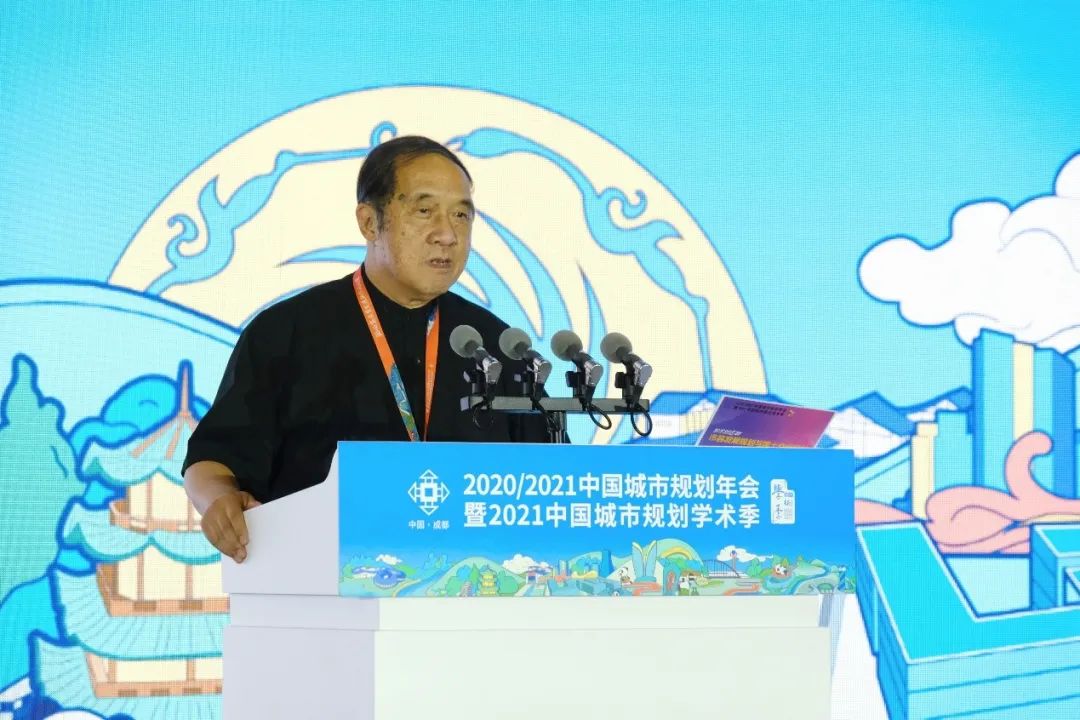 【规划年会】学术对话二十七：市县发展规划与国土空间规划