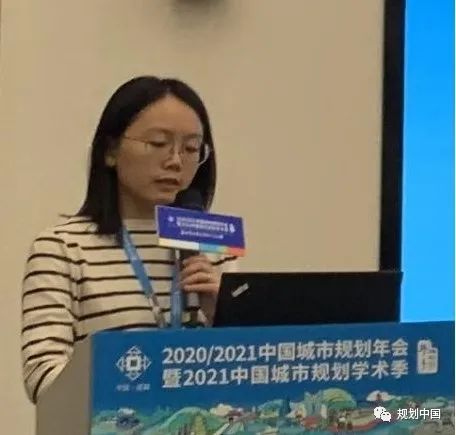 中国城市规划年会专题会议“保护传承历史文化，推动城乡高质量发展”圆满召开