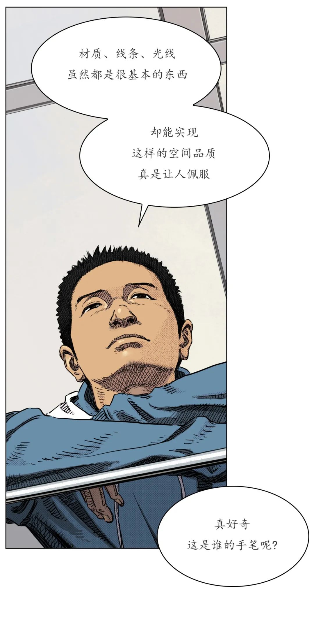 法隆寺宝物馆 | 建筑漫画