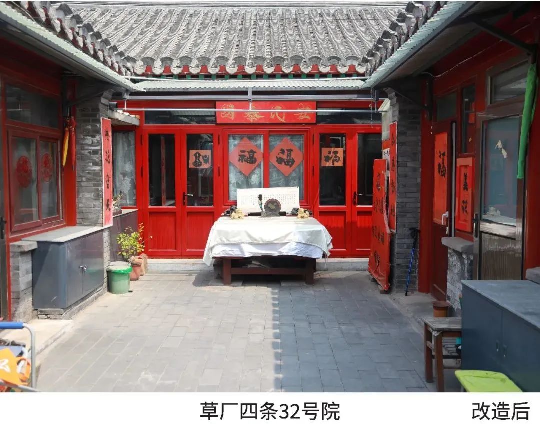 『美丽院落』总结收获，憧憬未来：前门街道美丽院落2020年项目总结会暨2021年项目经验交流会顺利举办！