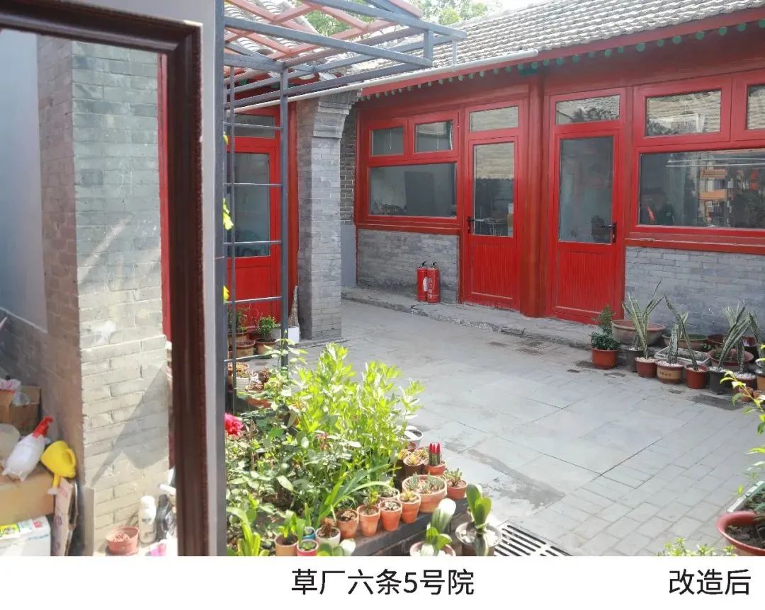『美丽院落』总结收获，憧憬未来：前门街道美丽院落2020年项目总结会暨2021年项目经验交流会顺利举办！