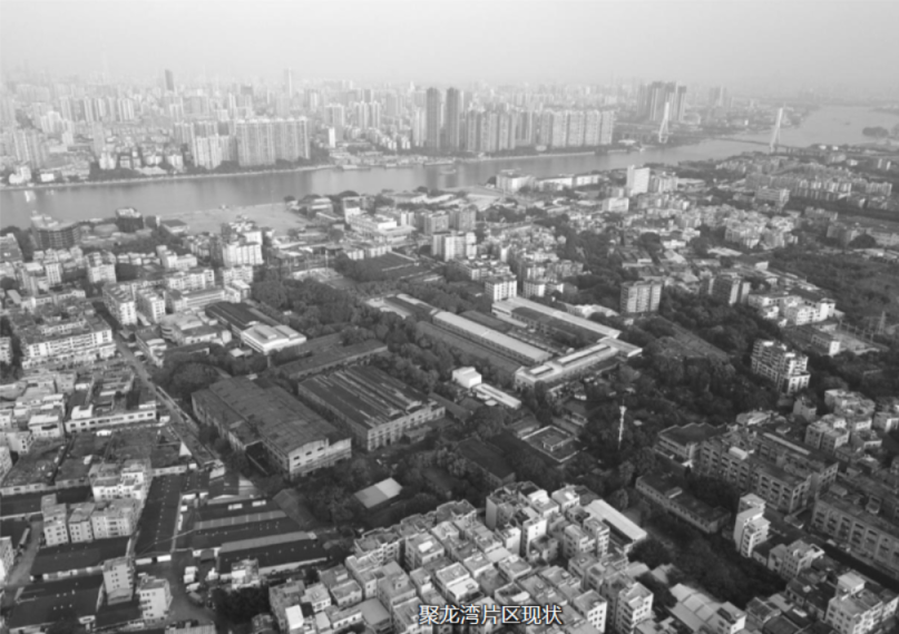 2021规划年会｜邓堪强：以城市更新推动城市高质量发展——广州更新之路