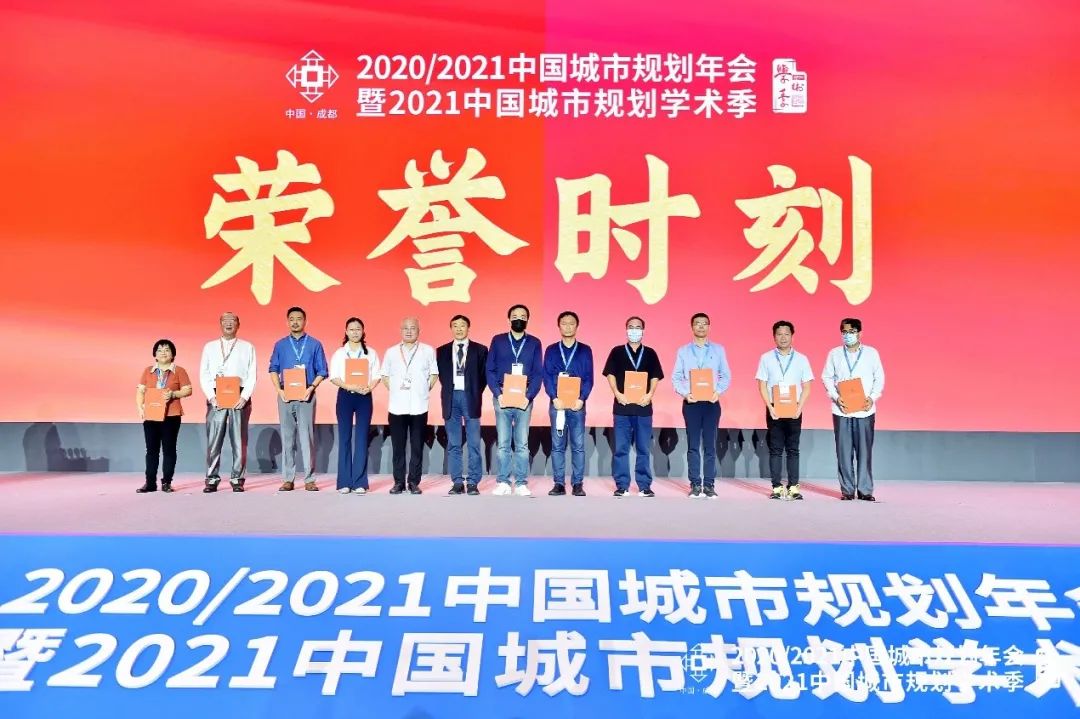 深规院在“2020/2021中国城市规划年会暨2021中国城市规划学术季”中刷新佳绩,喜获多项荣誉 深规院在“2020/2021中国城市规划年会暨2021中国城市规划学术季”中刷新佳绩,喜获多项荣誉