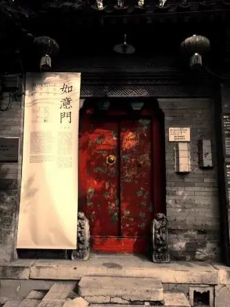 1993-2019北京老城历史文化街区保护的规划探索 1993-2019北京老城历史文化街区保护的规划探索