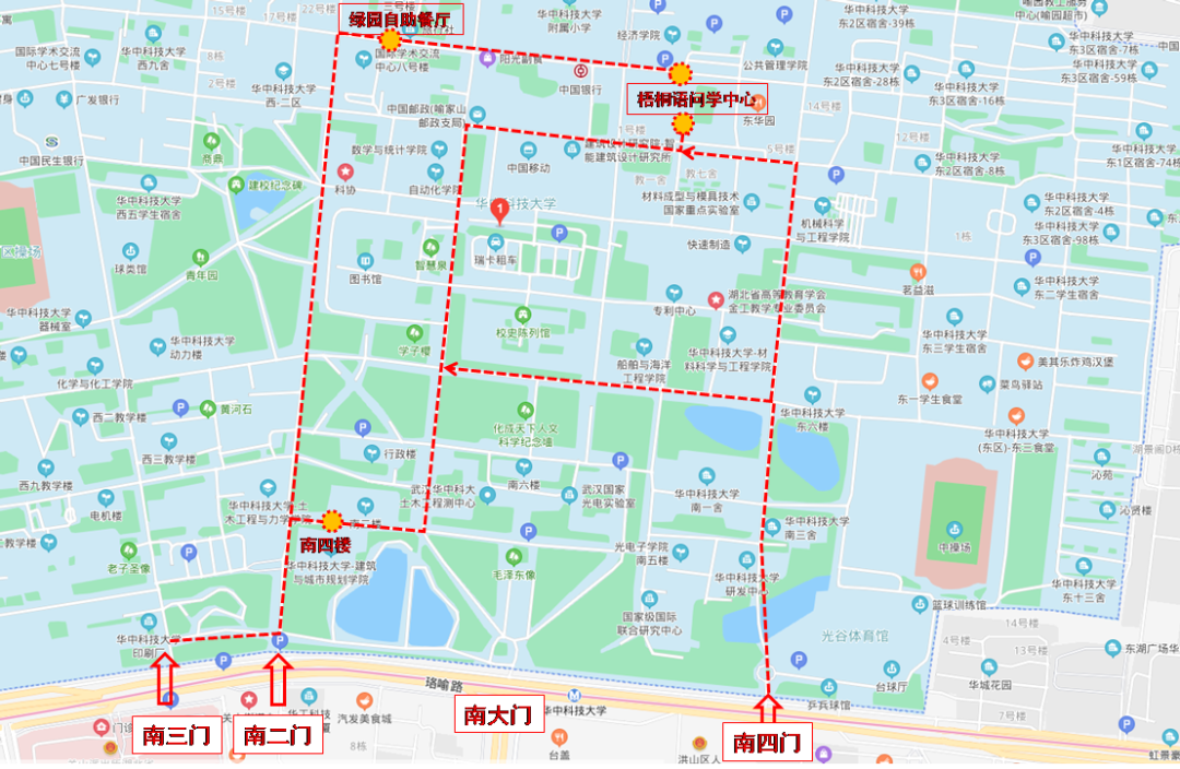 【学术动态】会议预告 | 第九届“21 世纪城市发展”国际会议通知