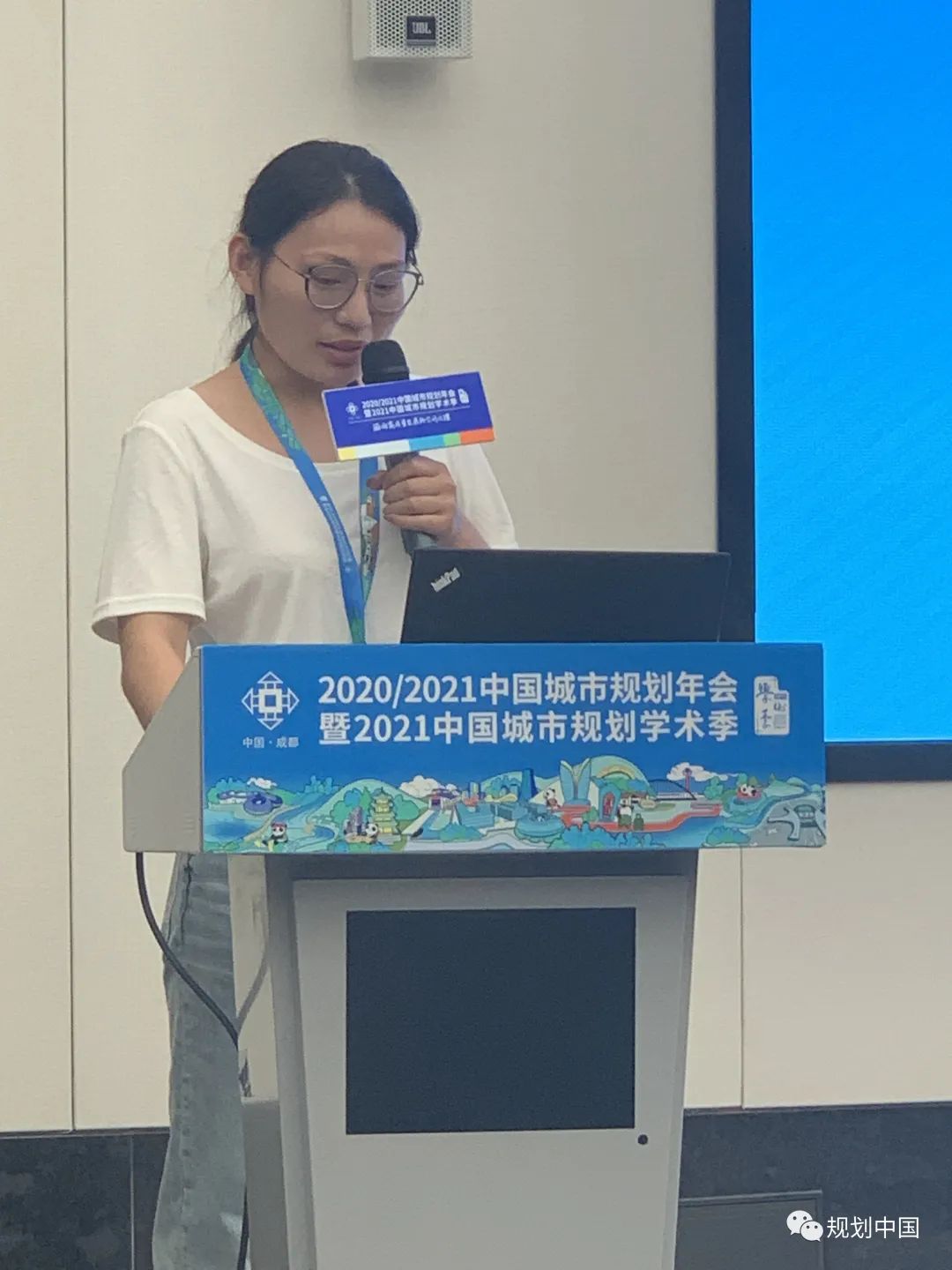 中国城市规划年会专题会议“保护传承历史文化，推动城乡高质量发展”圆满召开
