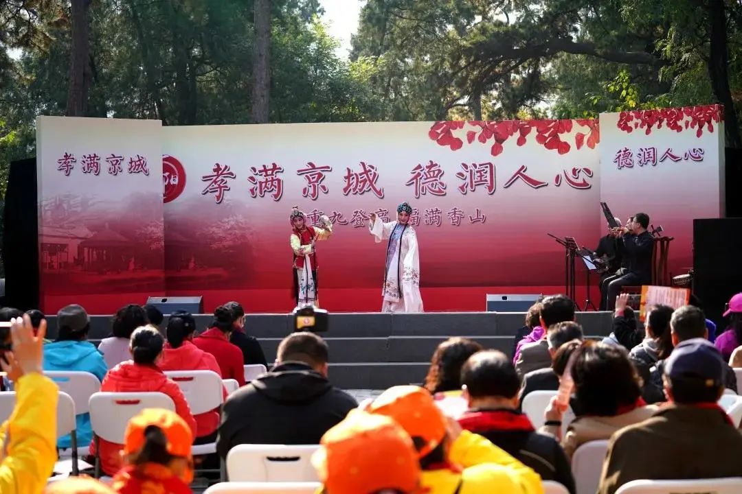 过节带父母去这里!北京市属公园18项游园活动迎重阳 过节带父母去这里!北京市属公园18项游园活动迎重阳