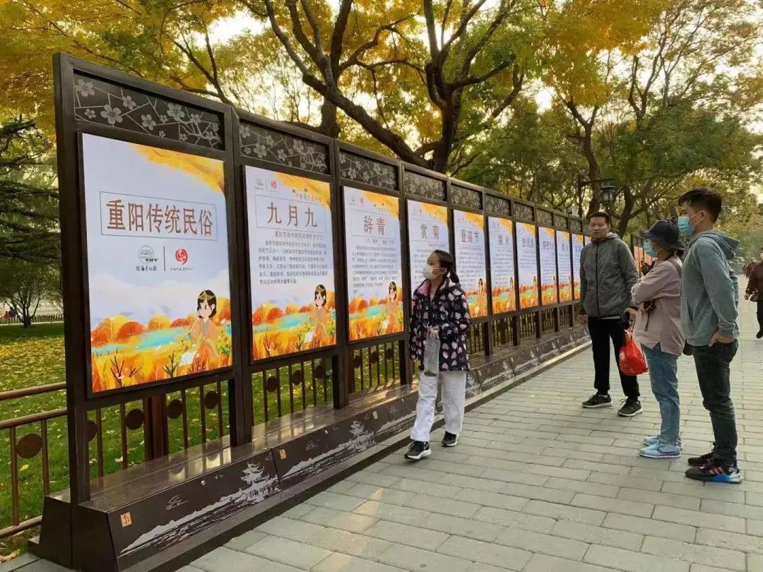 过节带父母去这里!北京市属公园18项游园活动迎重阳 过节带父母去这里!北京市属公园18项游园活动迎重阳