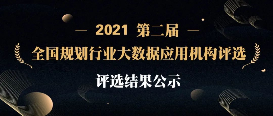 【重要通知】今天就是公示期最后一天了！！