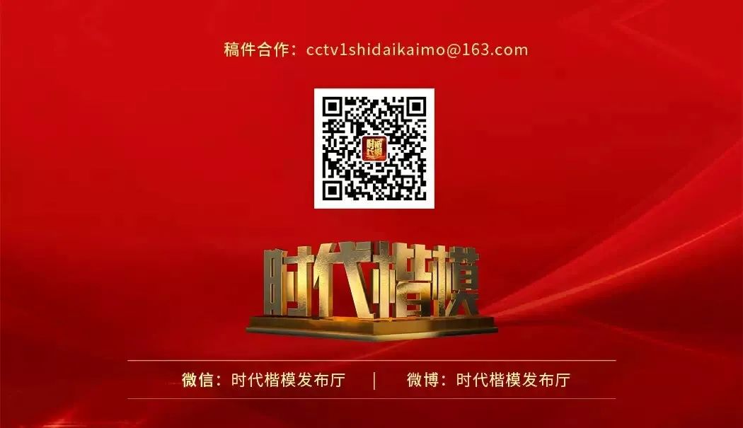 一位共和国将军的选择:退休18年,他成为种出“千军万马”的“树司令” 一位共和国将军的选择:退休18年,他成为种出“千军万马”的“树司令”