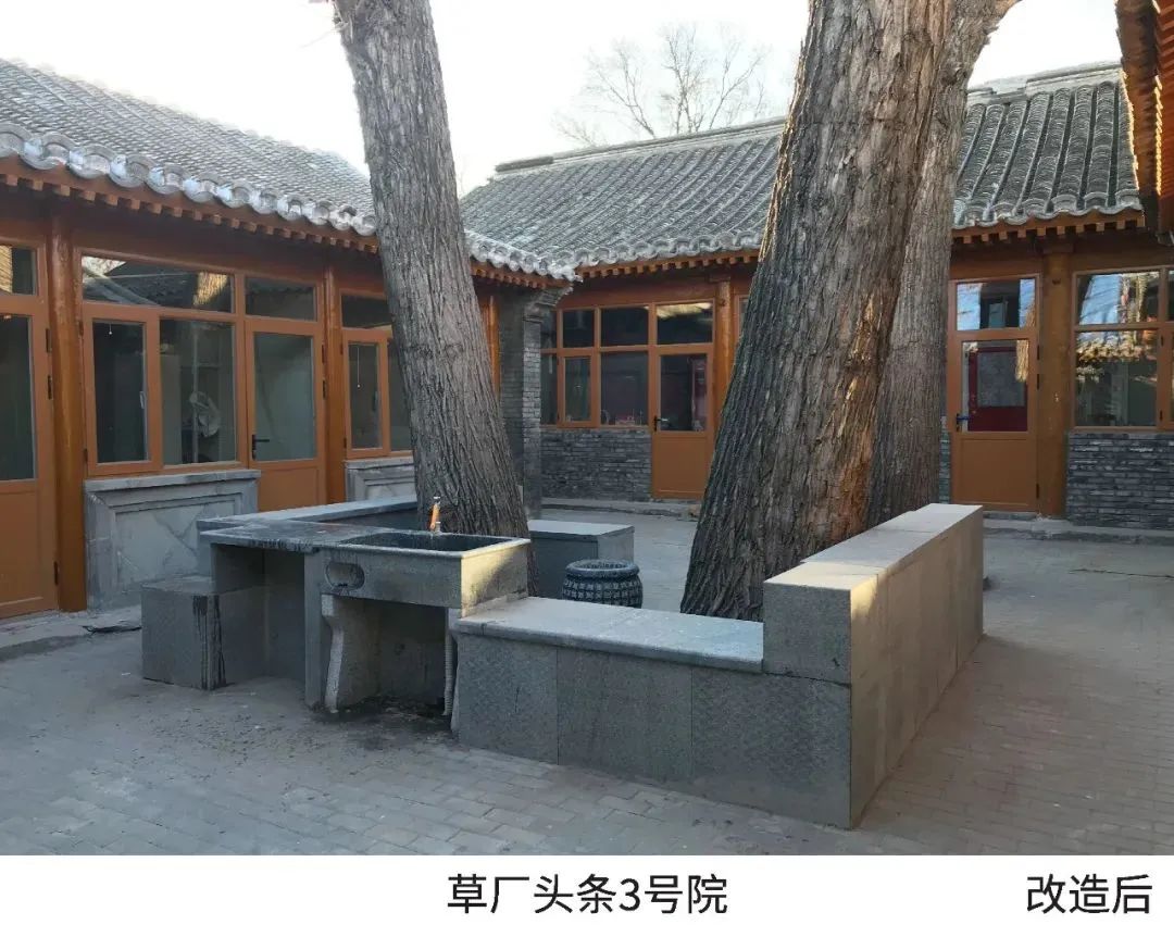 『美丽院落』总结收获，憧憬未来：前门街道美丽院落2020年项目总结会暨2021年项目经验交流会顺利举办！