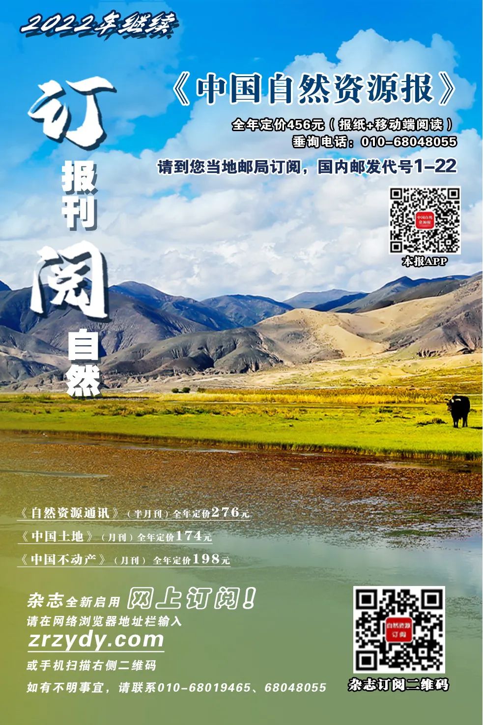 十三届全国人大常委会第三十一次会议举行第二次全体会议 十三届全国人大常委会第三十一次会议举行第二次全体会议