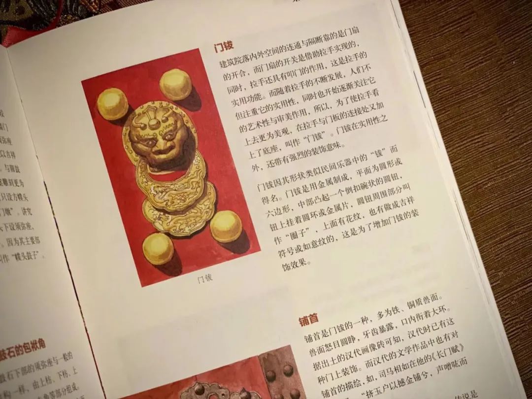 像词典一样读建筑,畅销近20年,用图看遍中西建筑 像词典一样读建筑,畅销近20年,用图看遍中西建筑