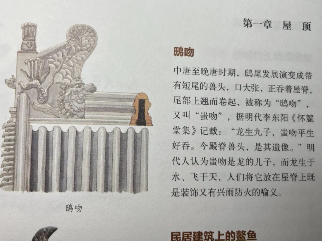 像词典一样读建筑，畅销近20年，用图看遍中西建筑