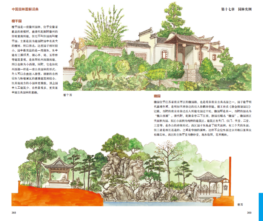 像词典一样读建筑,畅销近20年,用图看遍中西建筑 像词典一样读建筑,畅销近20年,用图看遍中西建筑