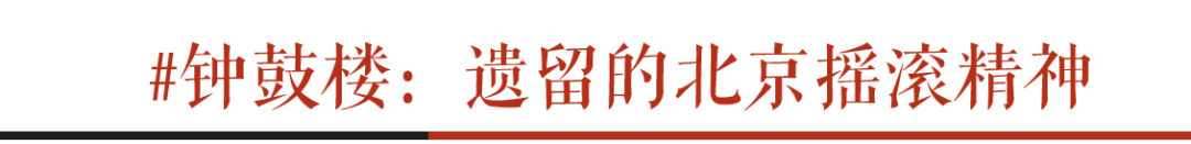 福利｜当音乐在这些古建筑里响起……