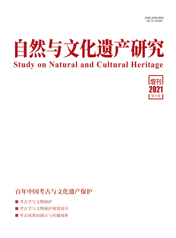 学术资讯汇(2021年10月) 学术资讯汇(2021年10月)