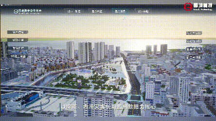 国地科技参与研编《CIM应用与发展》报告 助力智慧城市数据大脑建设发展 国地科技参与研编《CIM应用与发展》报告 助力智慧城市数据大脑建设发展
