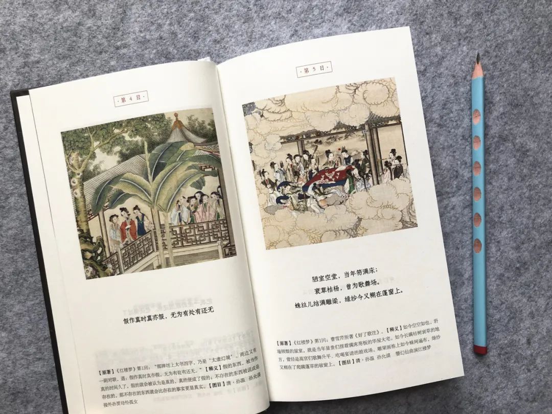 传世彩绘四大名著，古今大师绘就，每一笔都是故事，珍藏传家