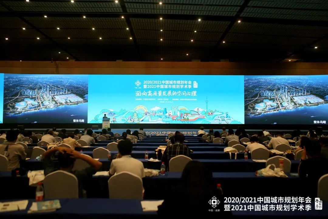 深规院在“2020/2021中国城市规划年会暨2021中国城市规划学术季”中刷新佳绩,喜获多项荣誉 深规院在“2020/2021中国城市规划年会暨2021中国城市规划学术季”中刷新佳绩,喜获多项荣誉