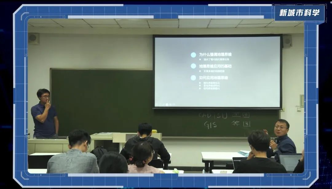 第三章《地理数据分析、可视化与商业智能》 | 《新城市科学》2021秋季学期MOOC 上新啦！