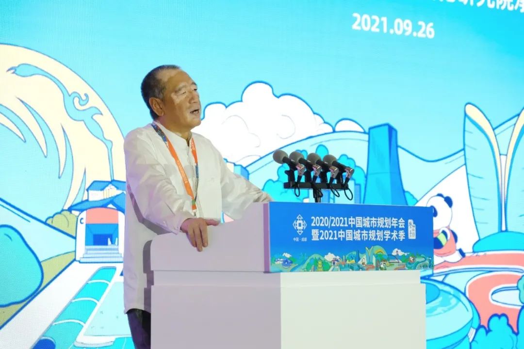 【规划年会】学术对话二十七：市县发展规划与国土空间规划