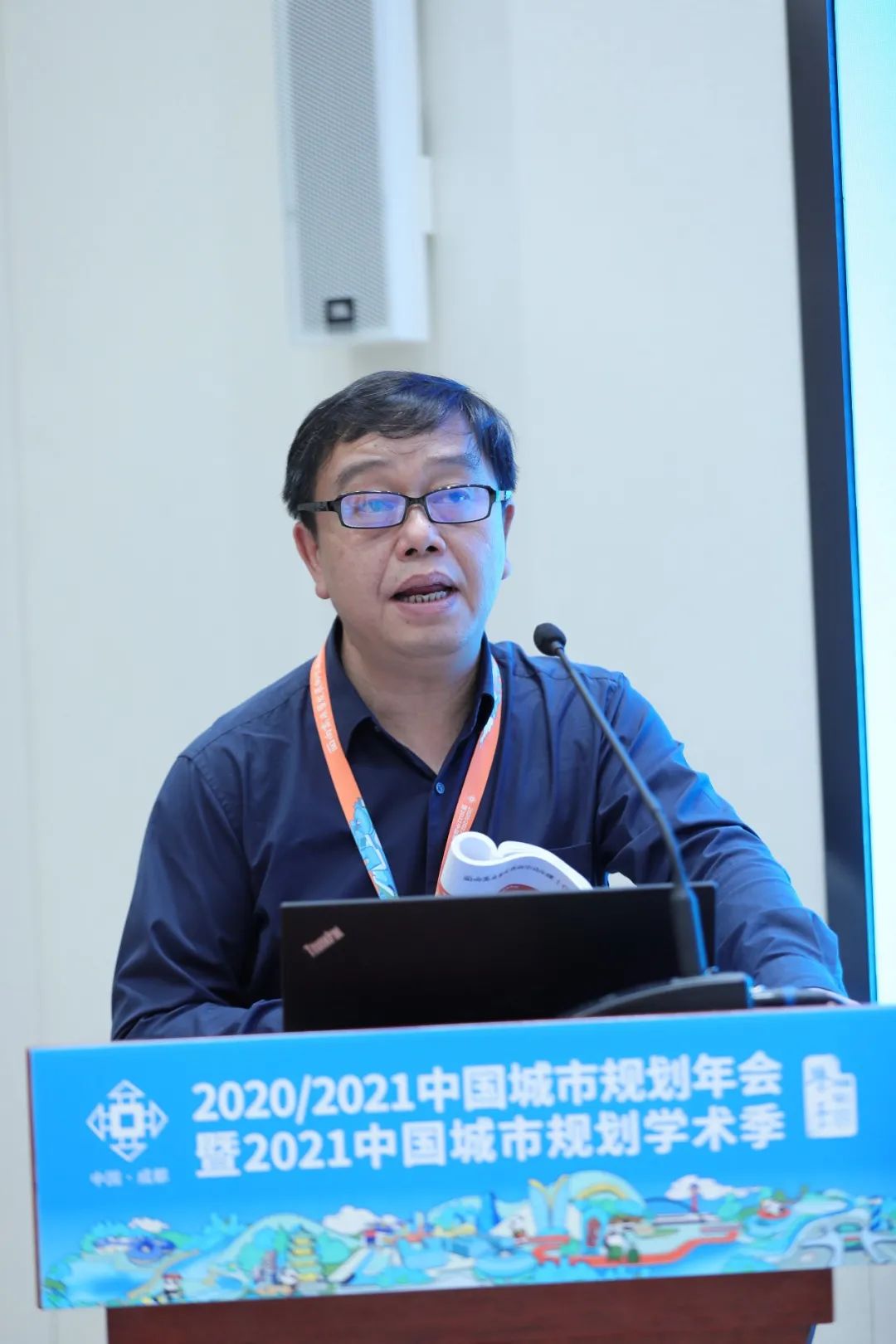 中国城市规划年会学术对话：智能规划赋能高质量发展