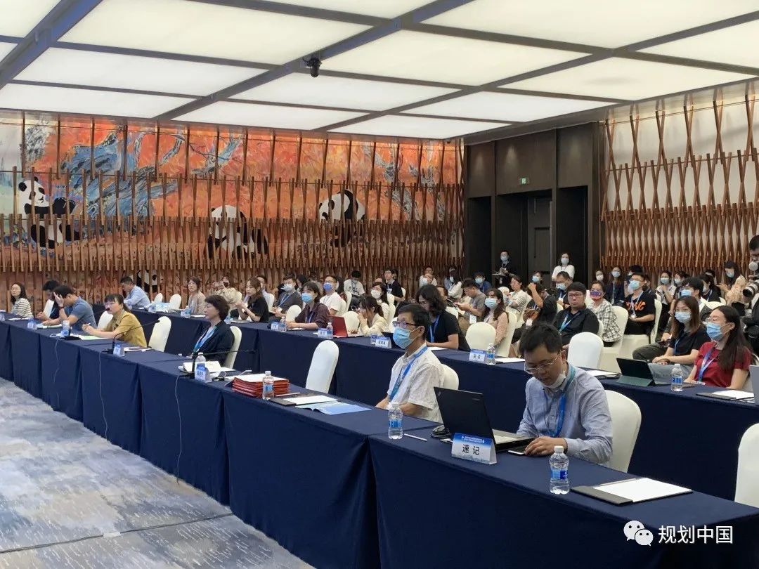 中国城市规划年会专题会议“保护传承历史文化，推动城乡高质量发展”圆满召开