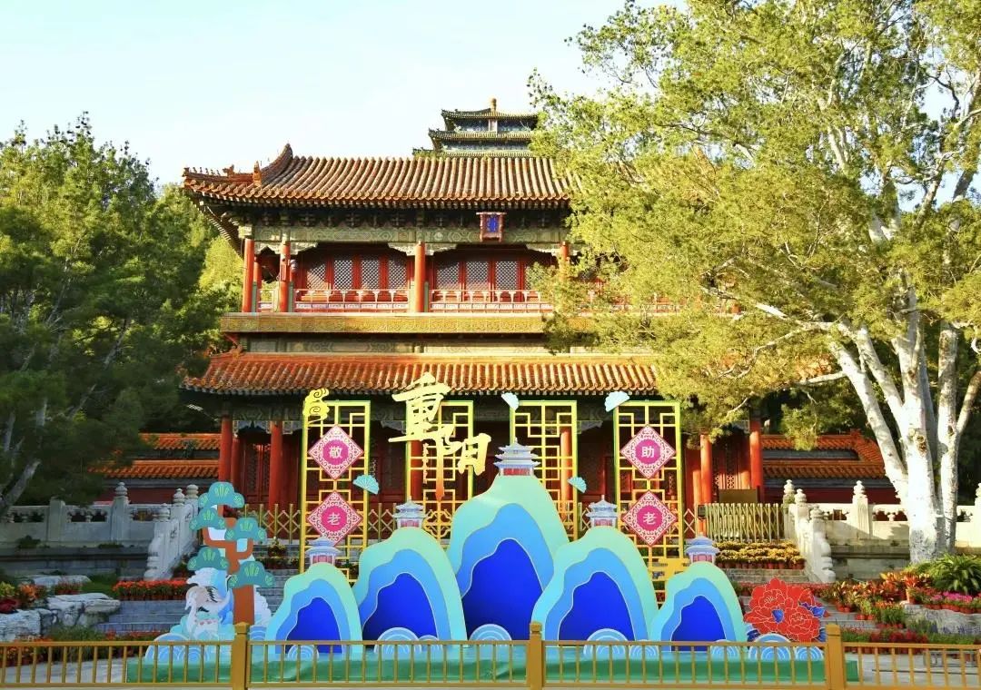 过节带父母去这里!北京市属公园18项游园活动迎重阳 过节带父母去这里!北京市属公园18项游园活动迎重阳
